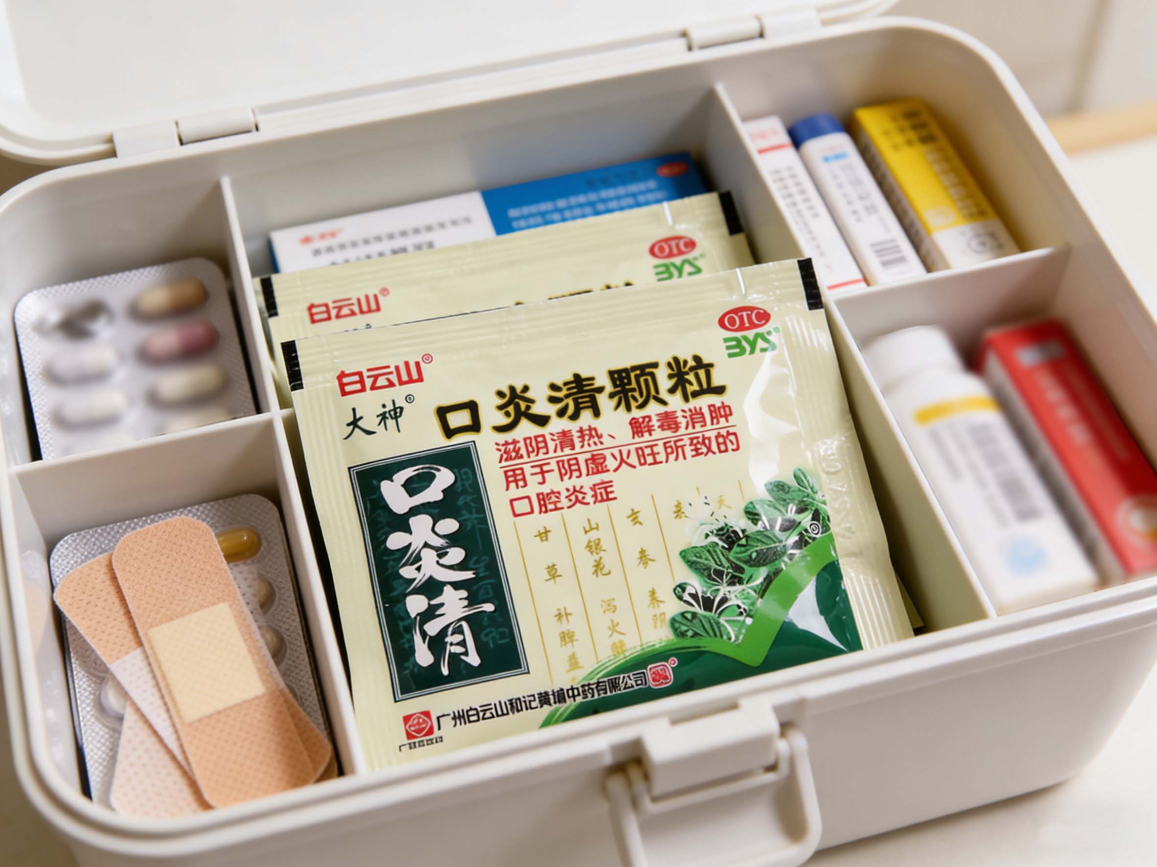 白云山口炎清顆粒